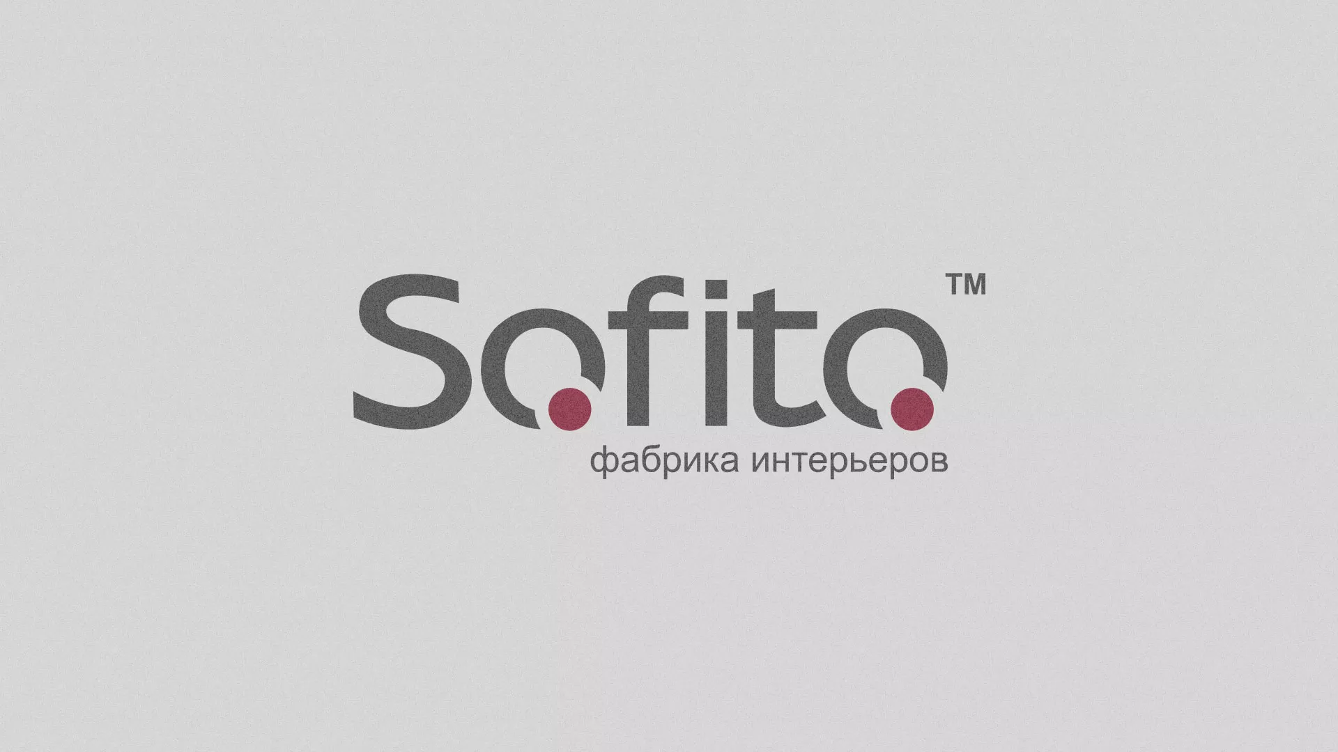 Создание сайта по натяжным потолкам для компании «Софито» в Райчихинске